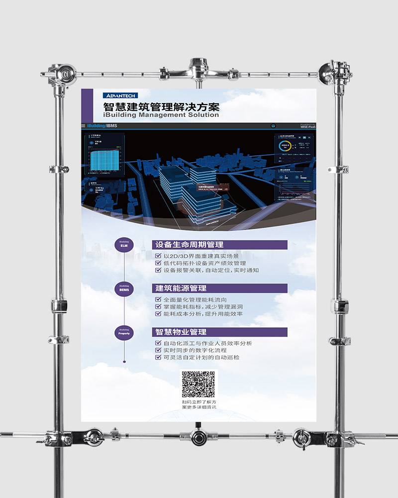 營(yíng)銷海報(bào)