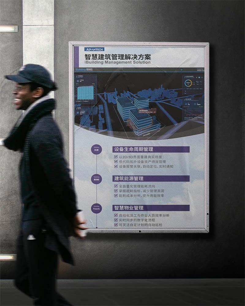 海報(bào)設(shè)計(jì)公司