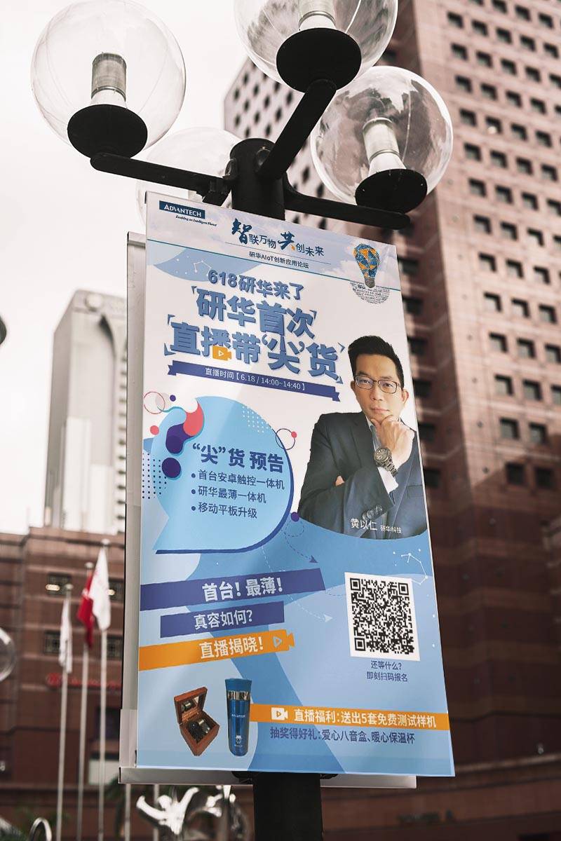 設(shè)計(jì)印刷