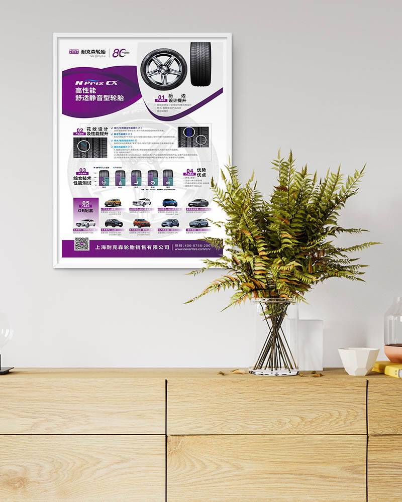 海報(bào)設(shè)計(jì)