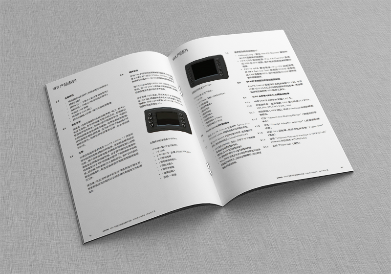 畫冊(cè)設(shè)計(jì)公司