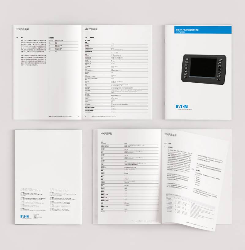 設(shè)計(jì)印刷