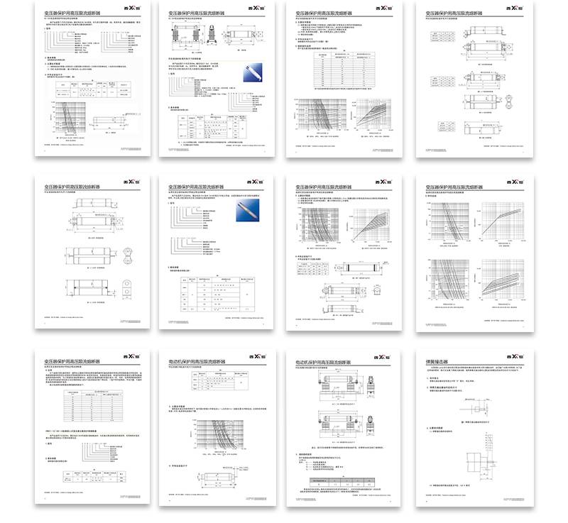 畫冊(cè)設(shè)計(jì)