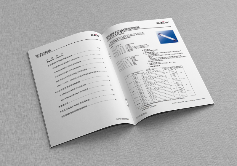 設(shè)計(jì)印刷