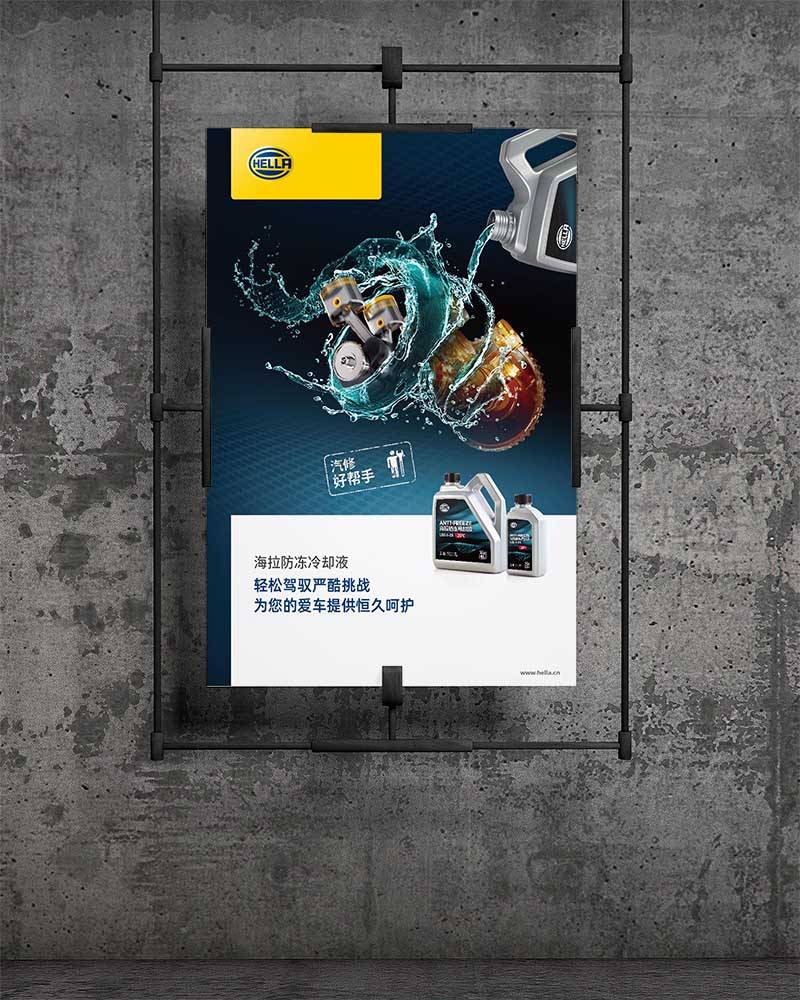 宣傳海報