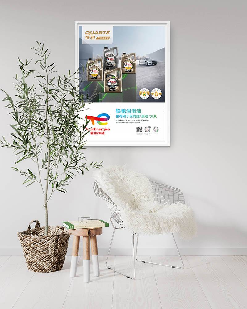 廣告海報