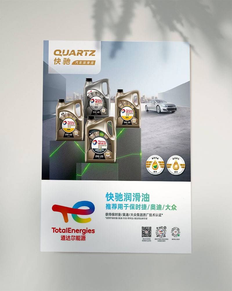 海報印刷