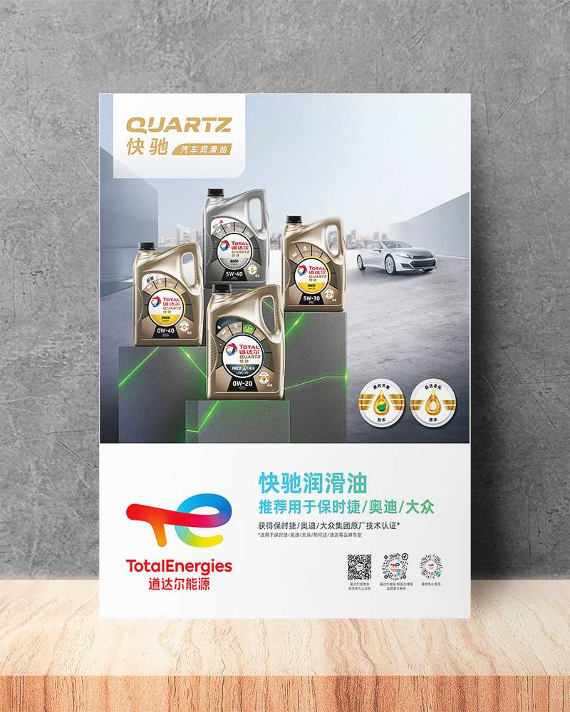 海報設(shè)計