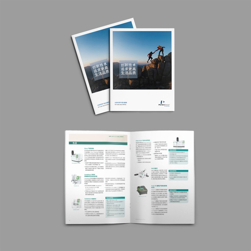 宣傳冊(cè)印刷