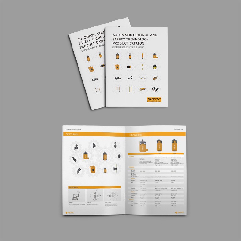 企業(yè)宣傳冊(cè)