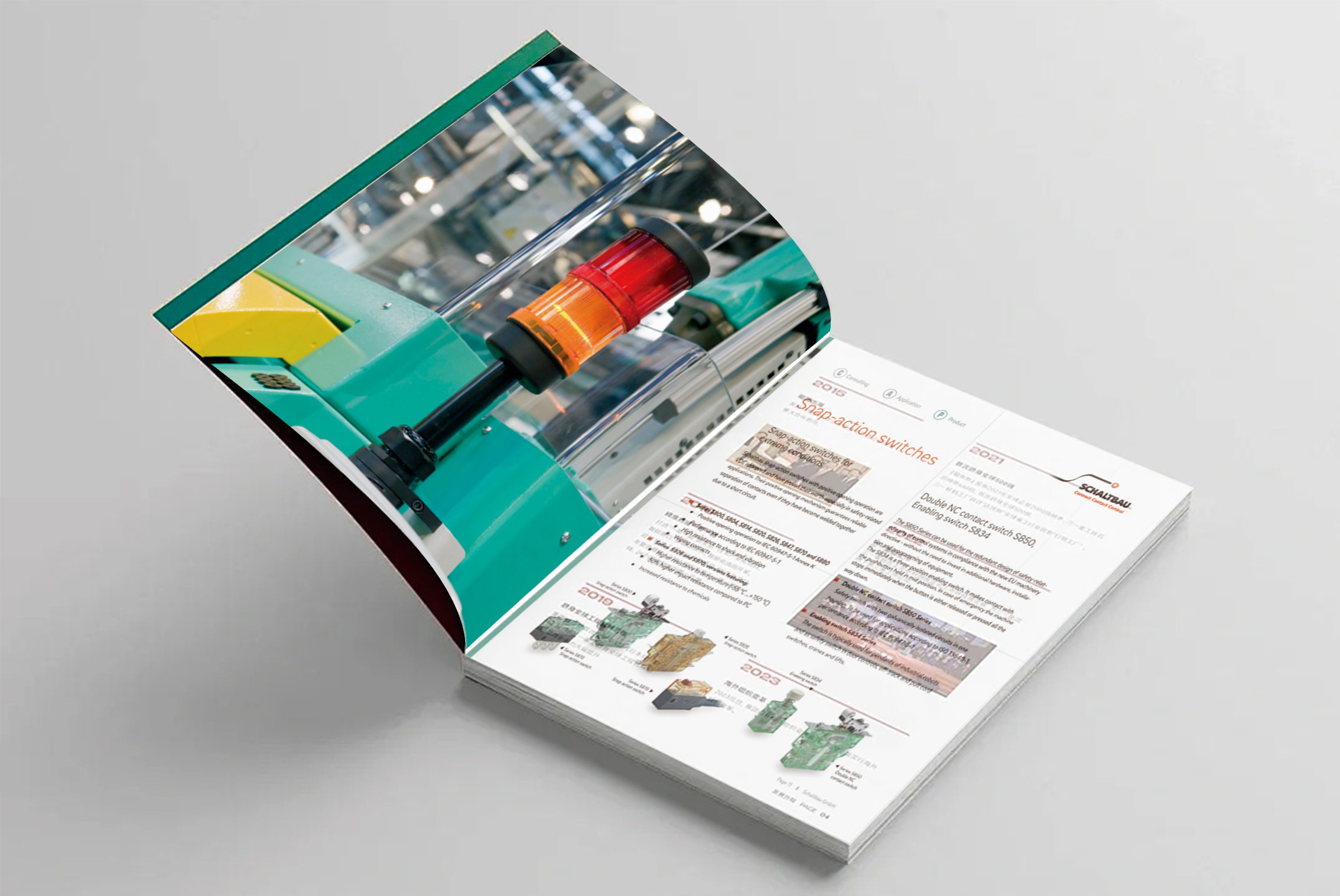 機(jī)械行業(yè)畫冊(cè)設(shè)計(jì)