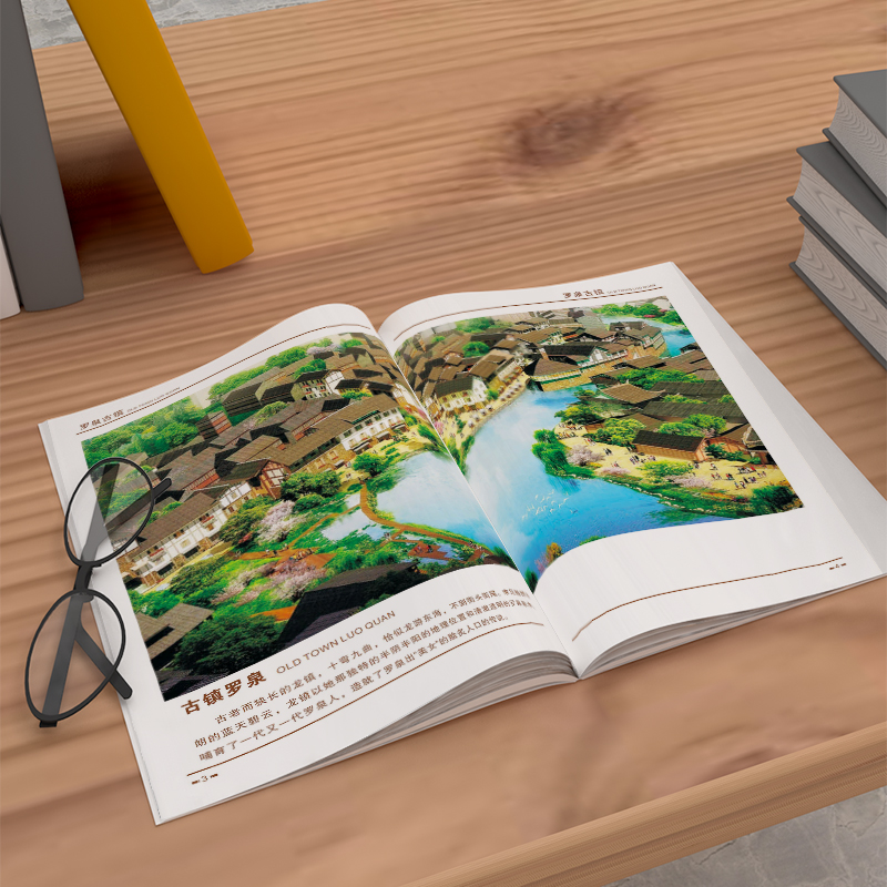 企業(yè)史畫冊