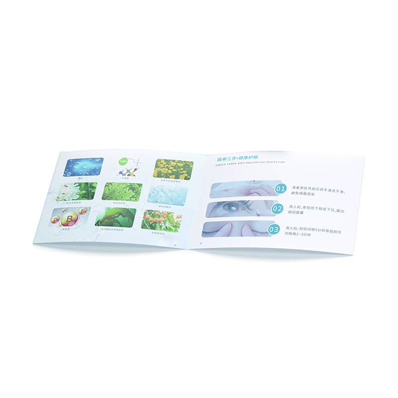 中小企業(yè)宣傳冊