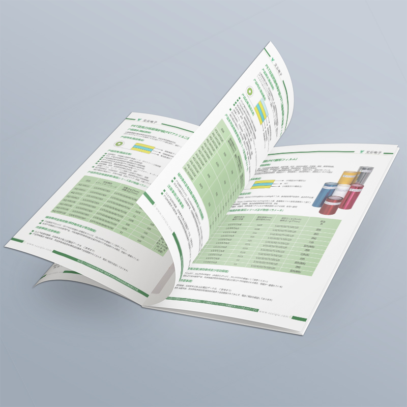 產(chǎn)品定制畫冊(cè)設(shè)計(jì)印刷