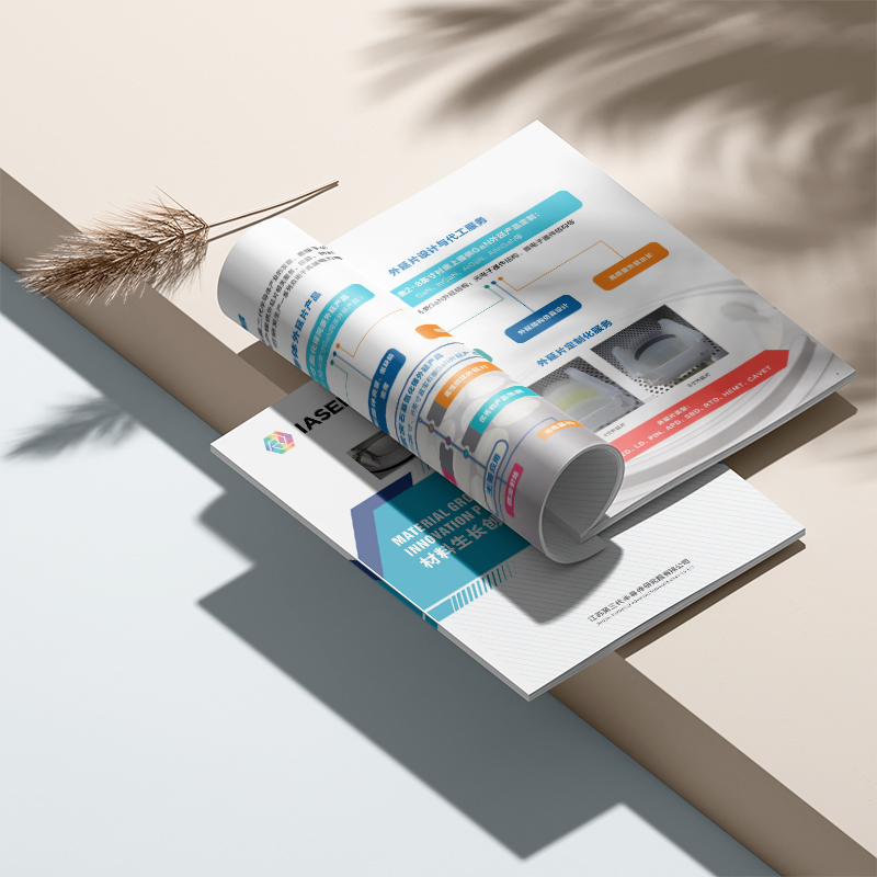 企業(yè)型錄設(shè)計(jì)