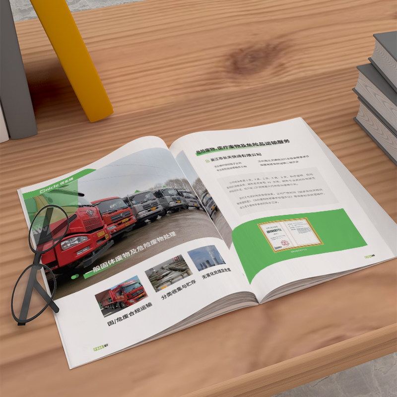工業(yè)產(chǎn)品畫冊(cè)