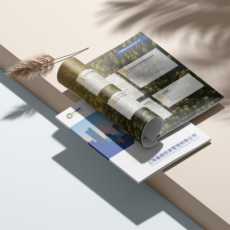 宣傳冊設(shè)計公司