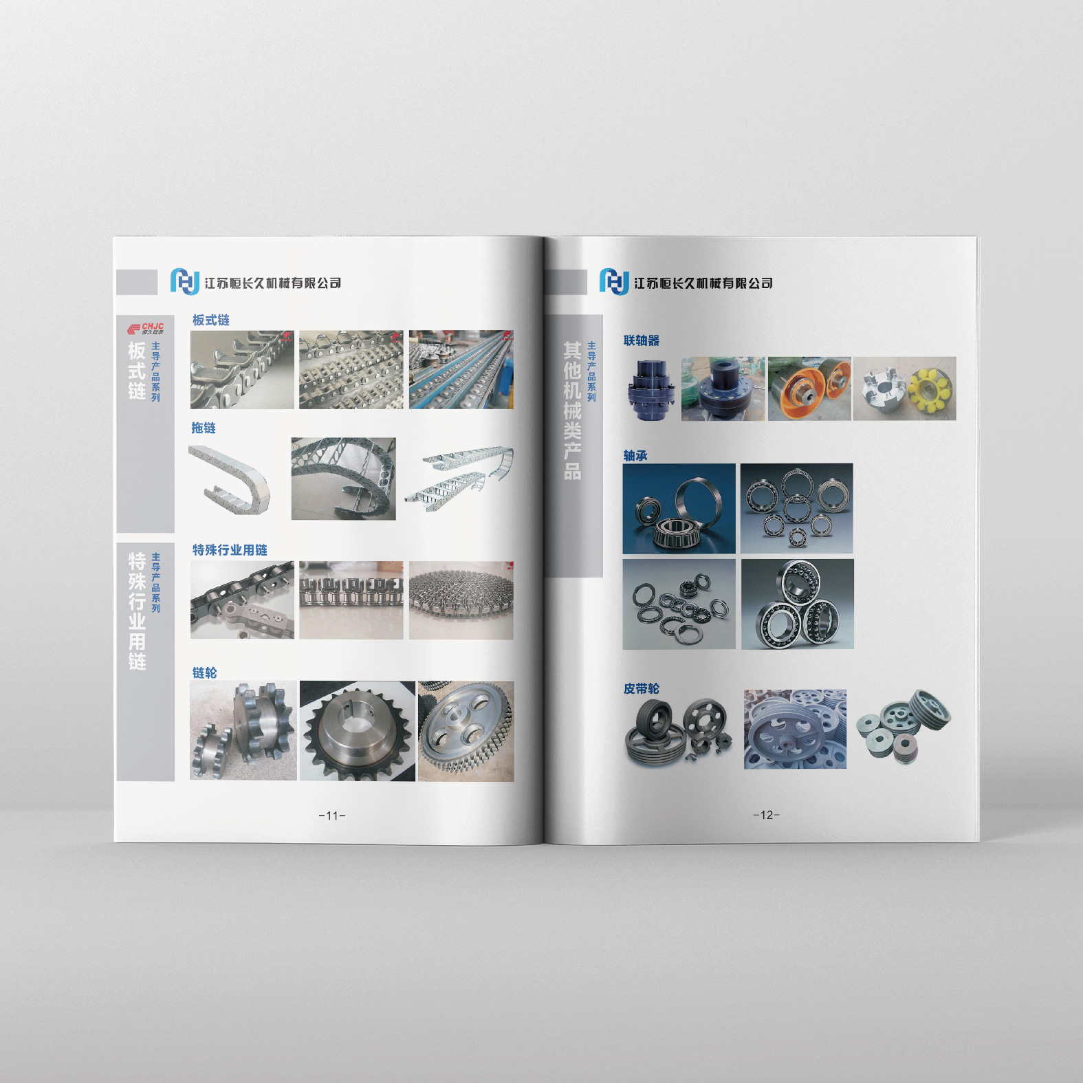 宣傳冊設計手冊