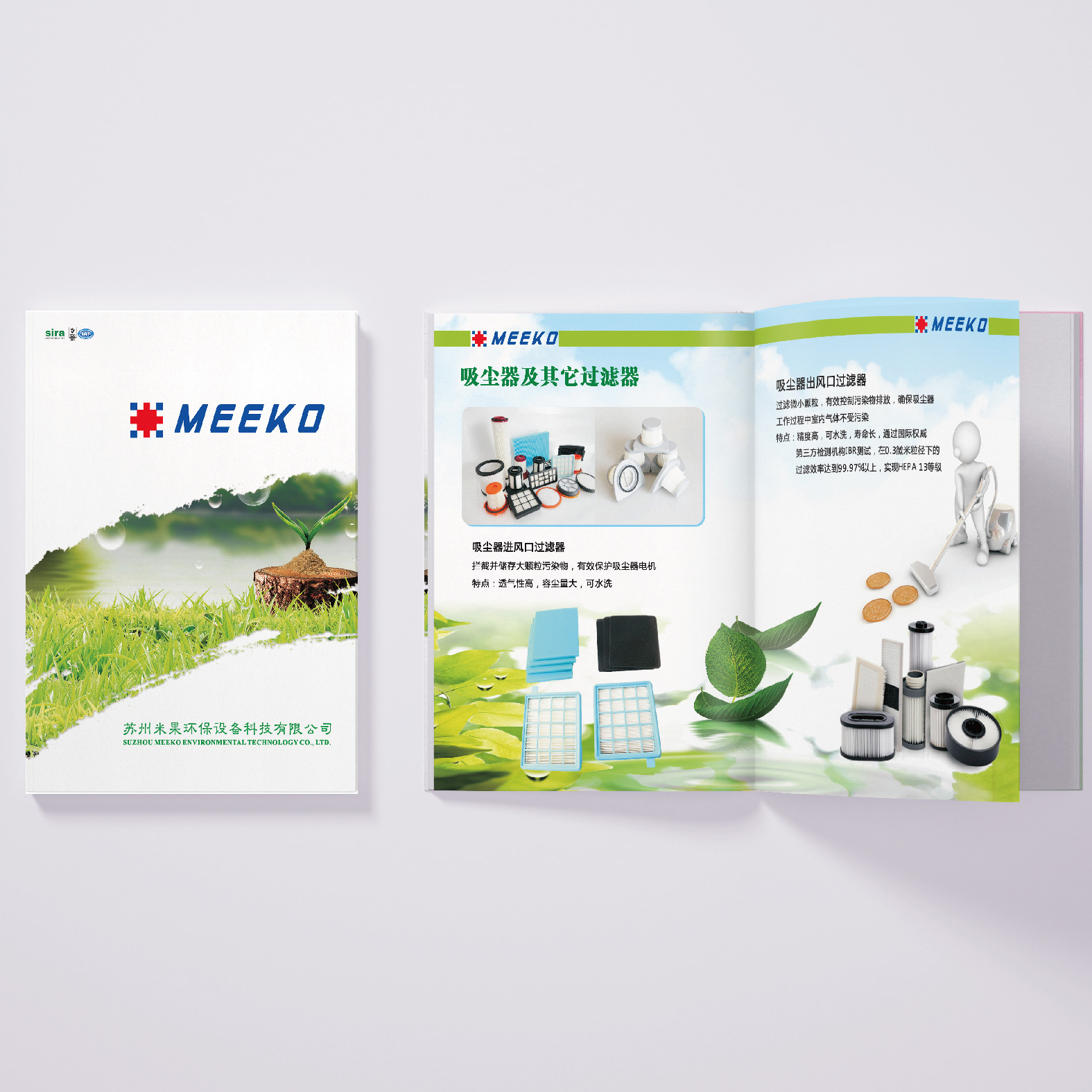 推廣物料設(shè)計(jì)