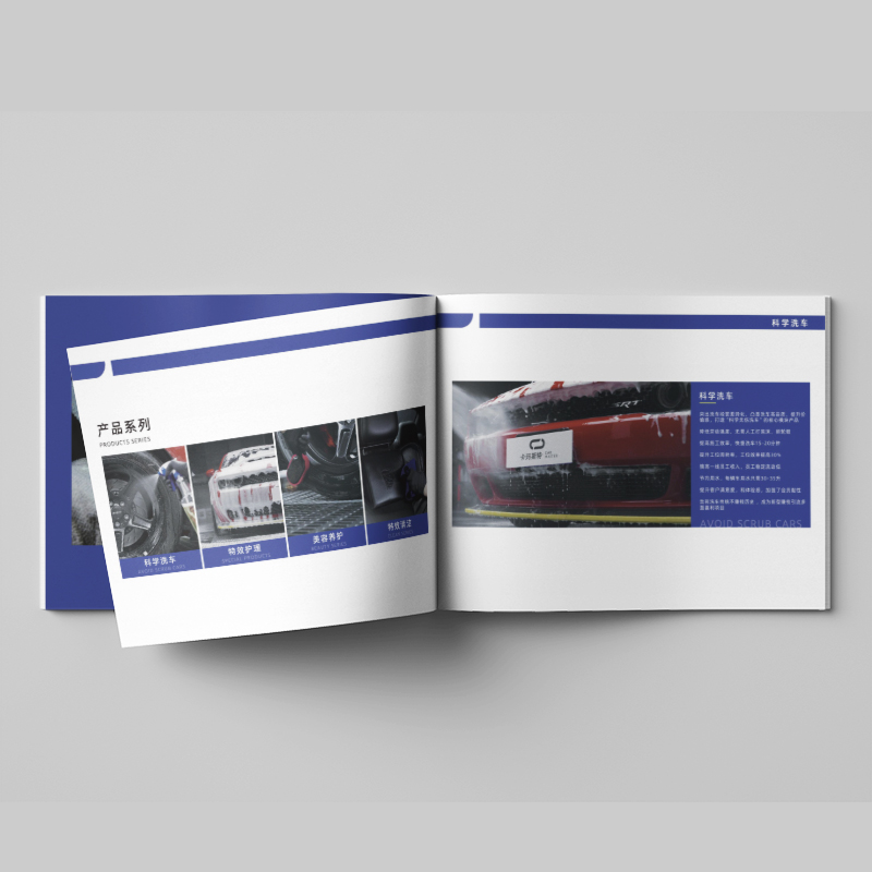 畫冊(cè)排版技巧