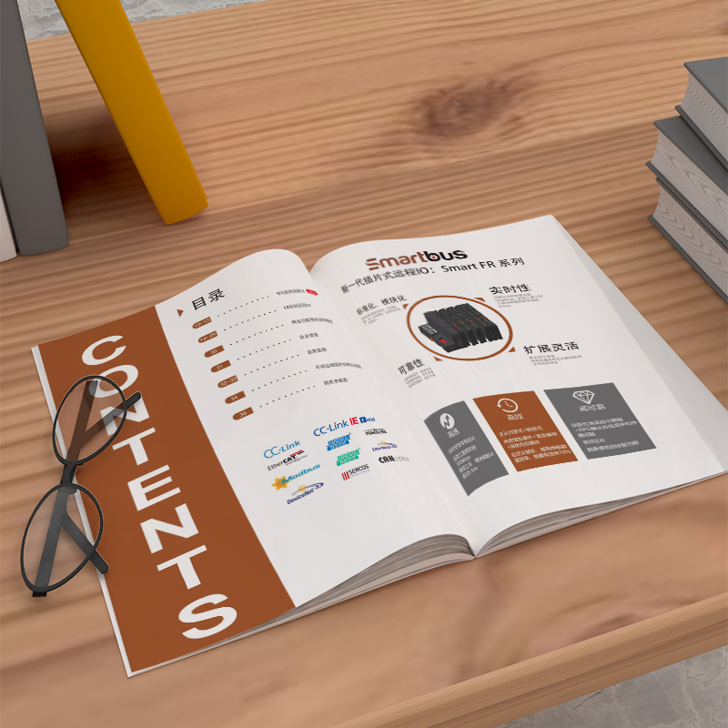 畫冊設(shè)計報價