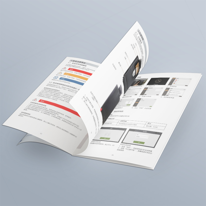 宣傳冊設(shè)計要素及設(shè)計原則