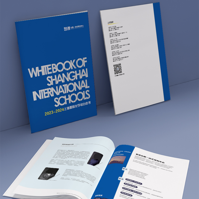 什么是畫冊設(shè)計