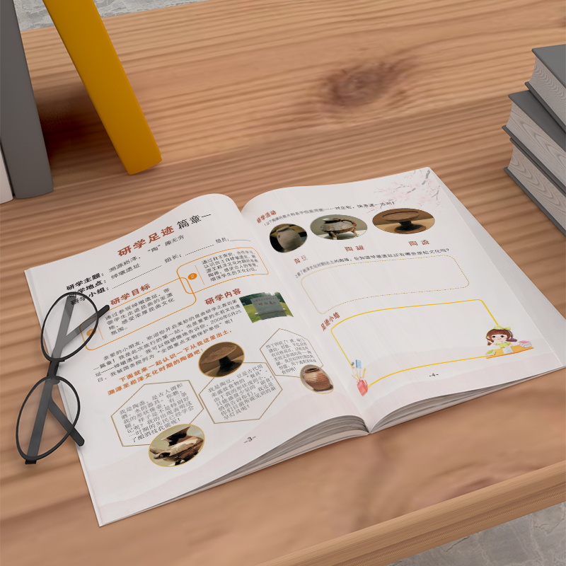 生物科技視覺效果