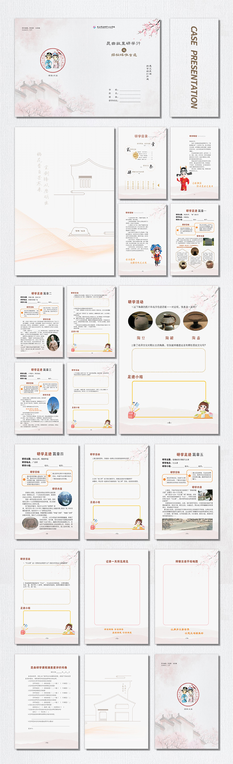 跨地域印刷色差