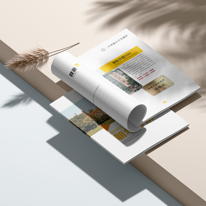 畫(huà)冊(cè)設(shè)計(jì)機(jī)構(gòu)