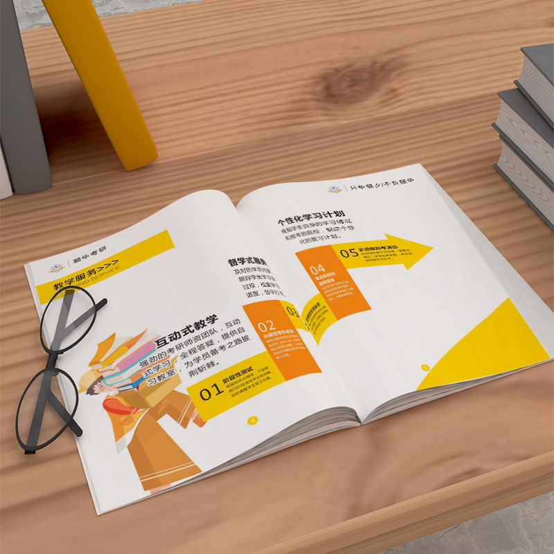 學(xué)校畫(huà)冊(cè)設(shè)計(jì)