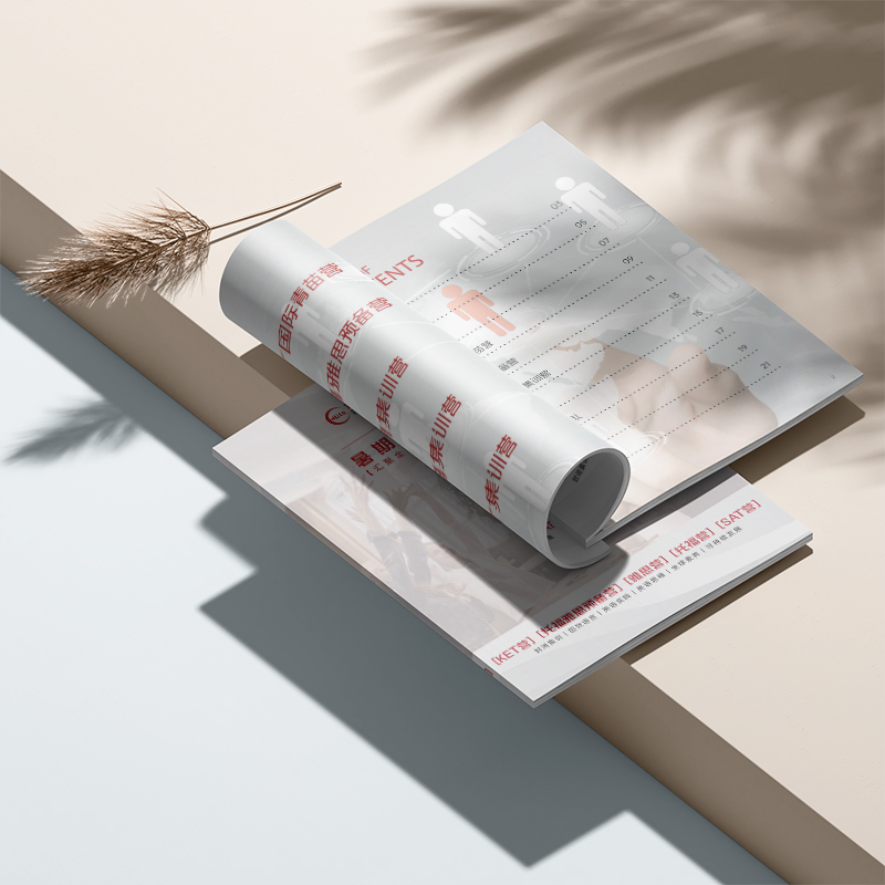 畫冊設(shè)計公司哪里有