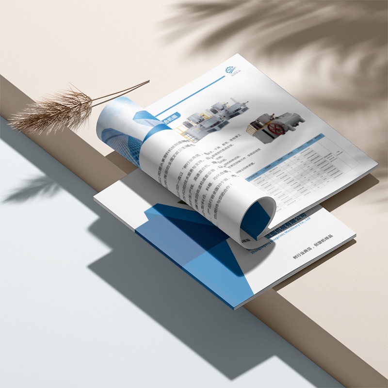經(jīng)銷商畫冊設(shè)計(jì)