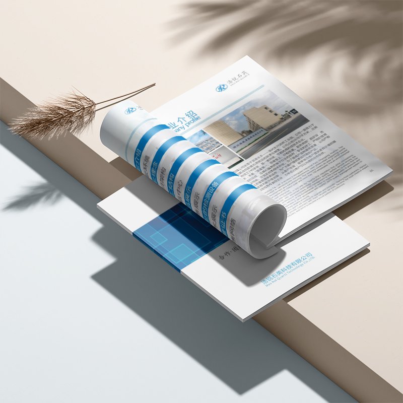 宣傳冊(cè)印刷哪家好