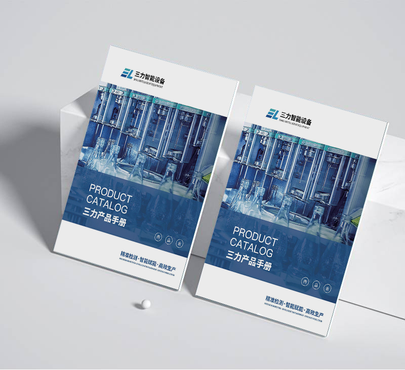 專業(yè)宣傳冊畫冊印刷