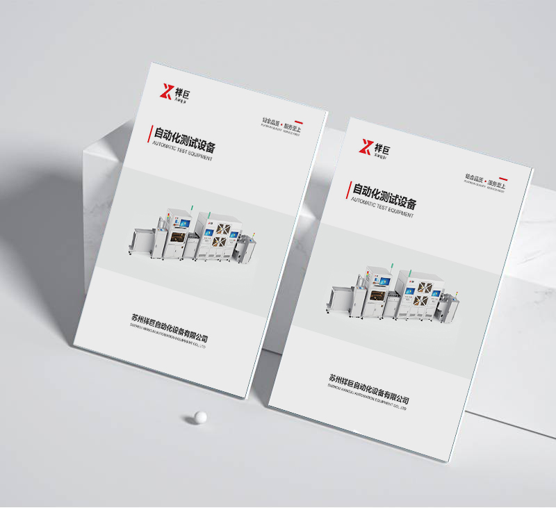 宣傳冊(cè)印刷哪里好