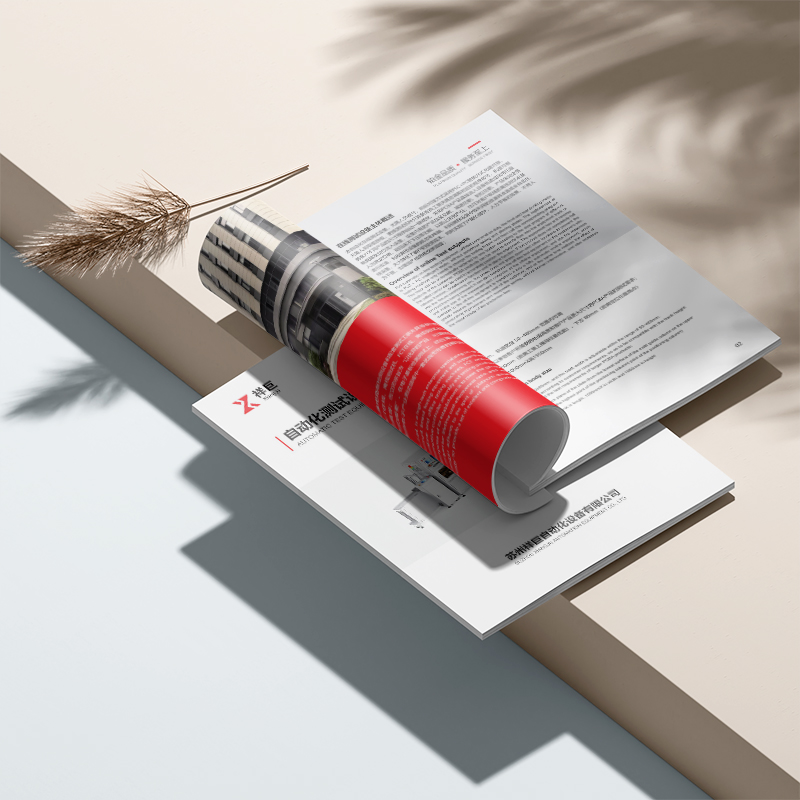 設(shè)計(jì)一本宣傳冊多少錢