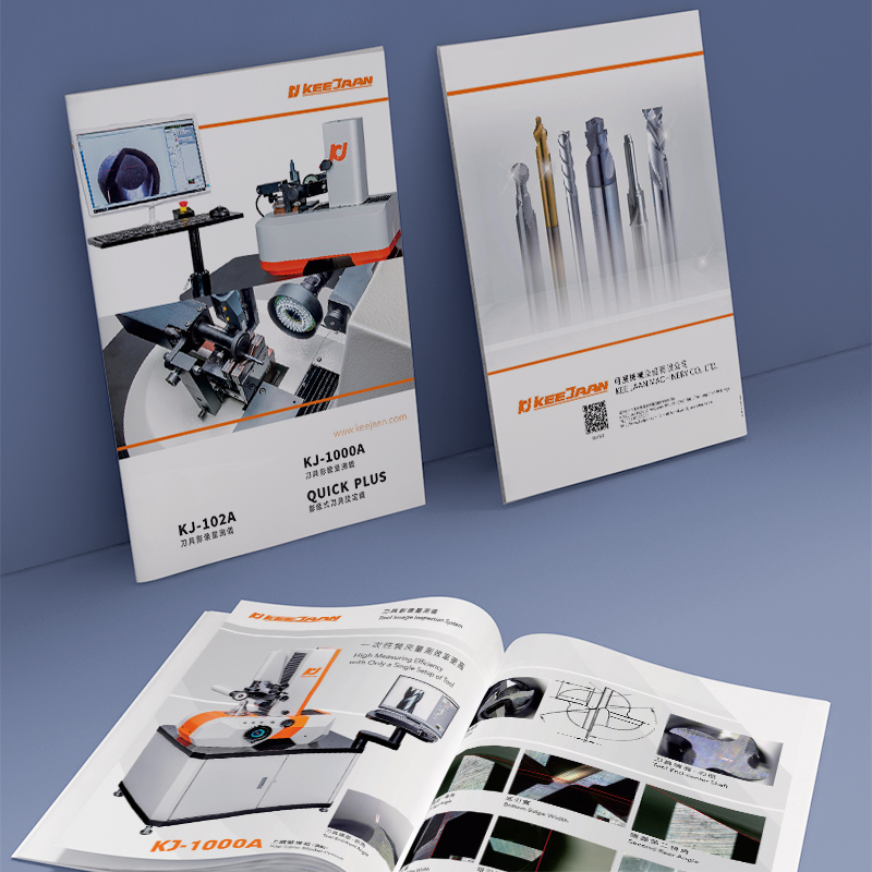 廣告宣傳冊(cè)設(shè)計(jì)公司