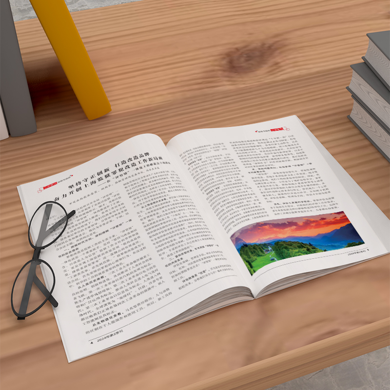 高清畫冊設(shè)計印刷