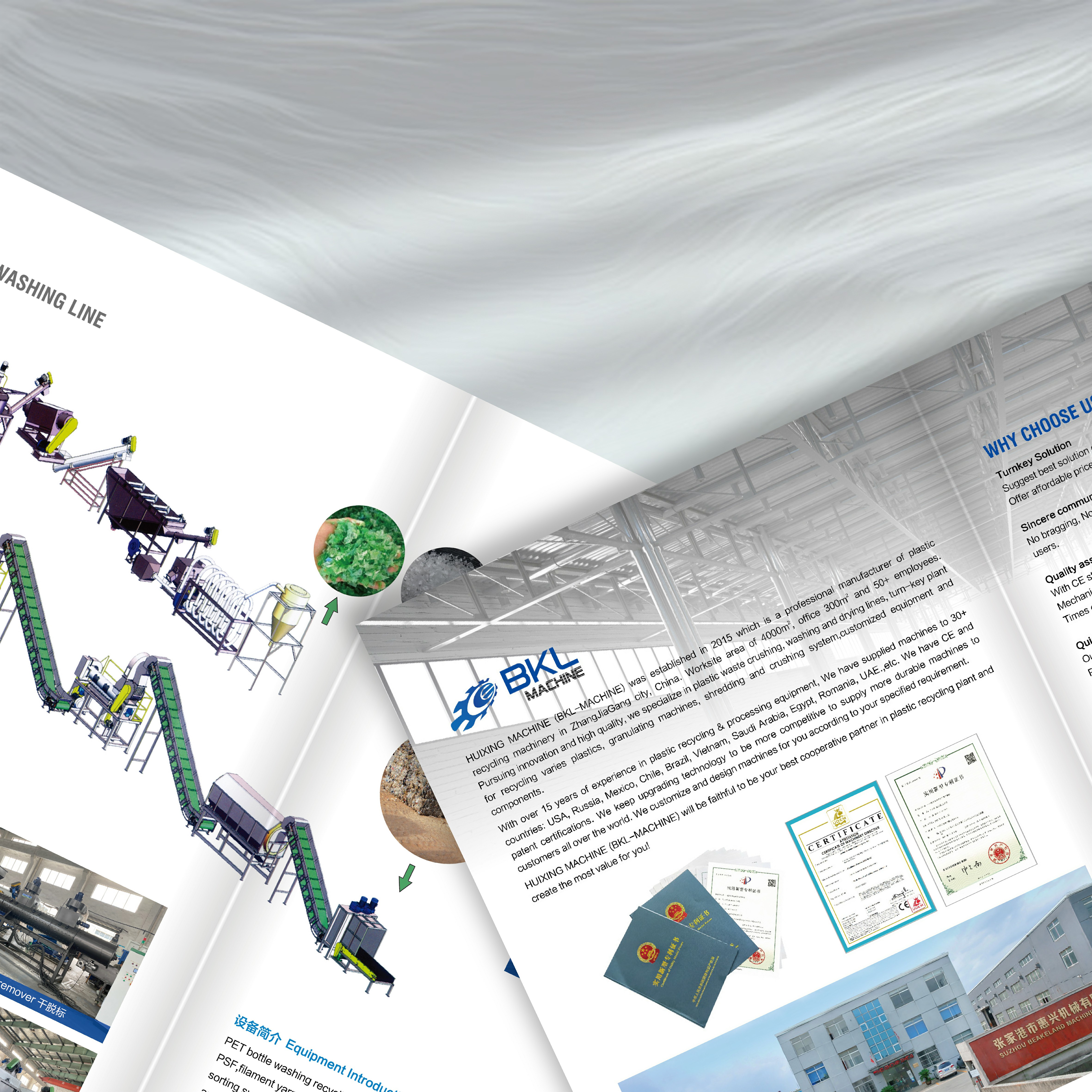 印刷工藝與材料