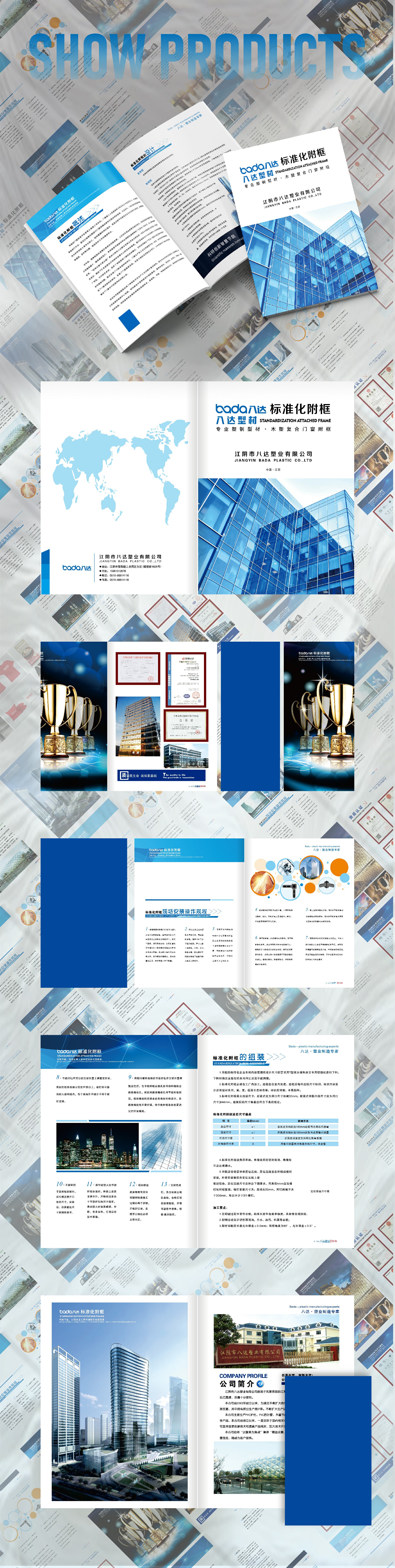 長-樣式-01_畫板 1~1