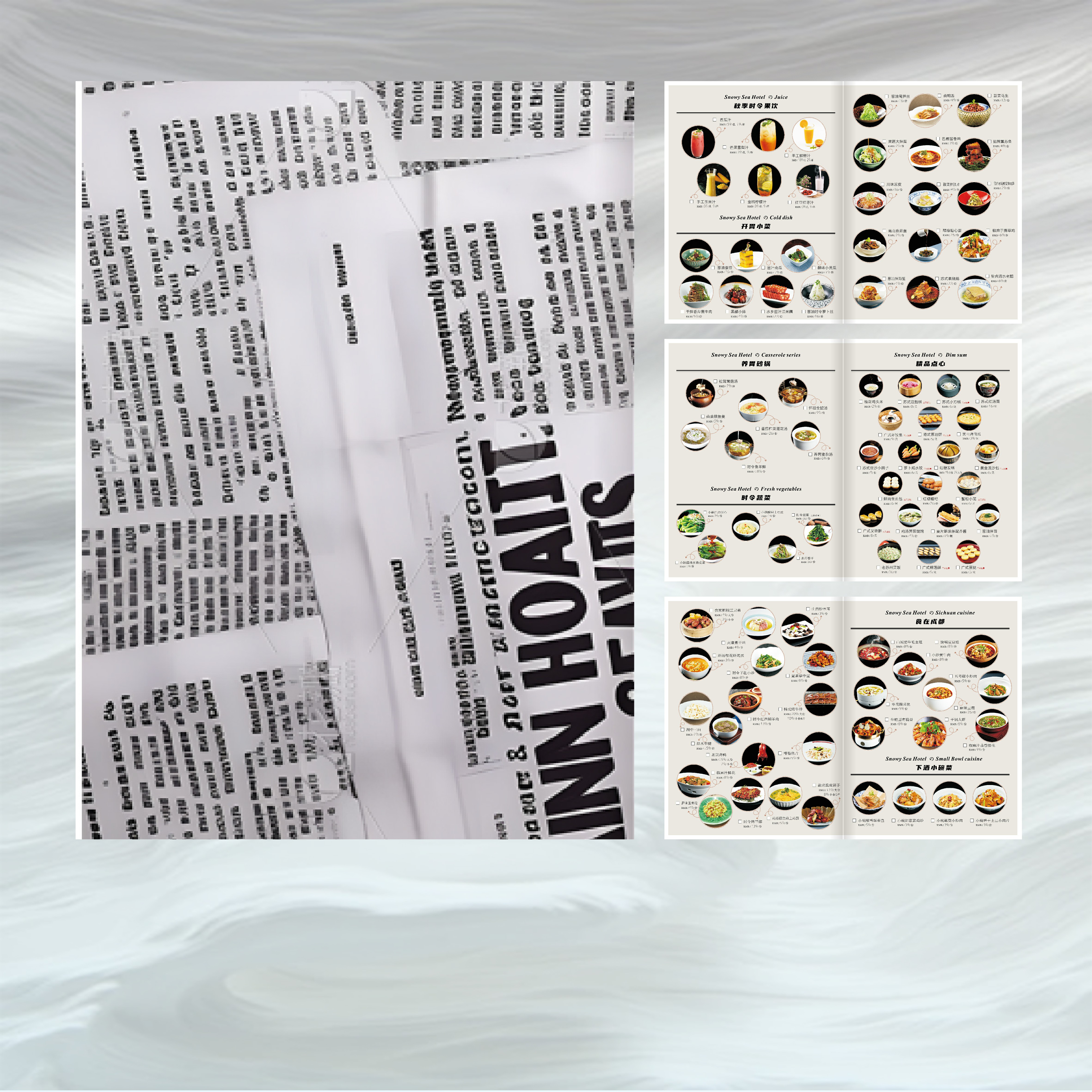 餐飲行業(yè)趨勢(shì)