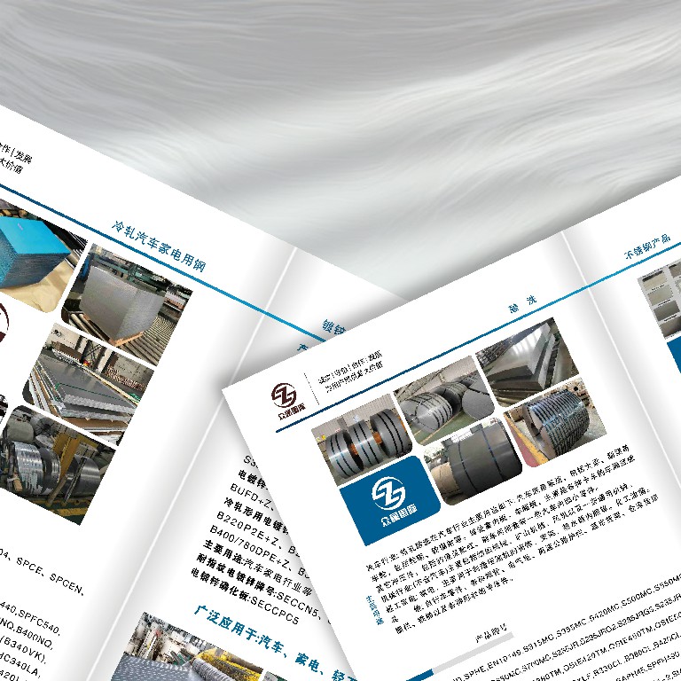 冷軋熱軋厚度對比階梯色塊設(shè)計(jì)