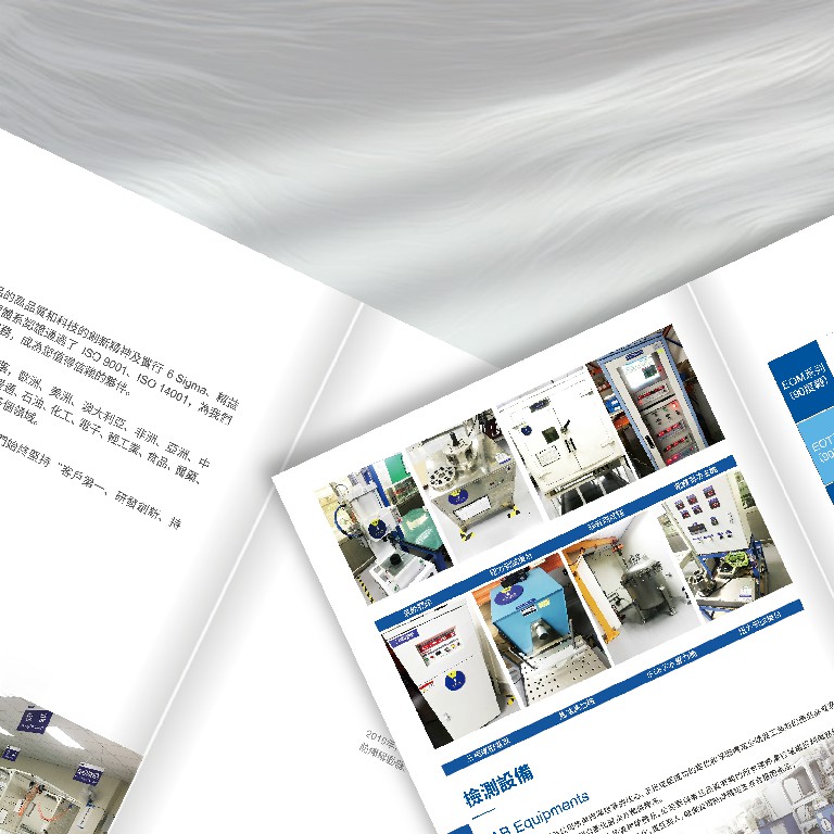 防爆認(rèn)證盾牌圖標(biāo)與工廠場景組合設(shè)計