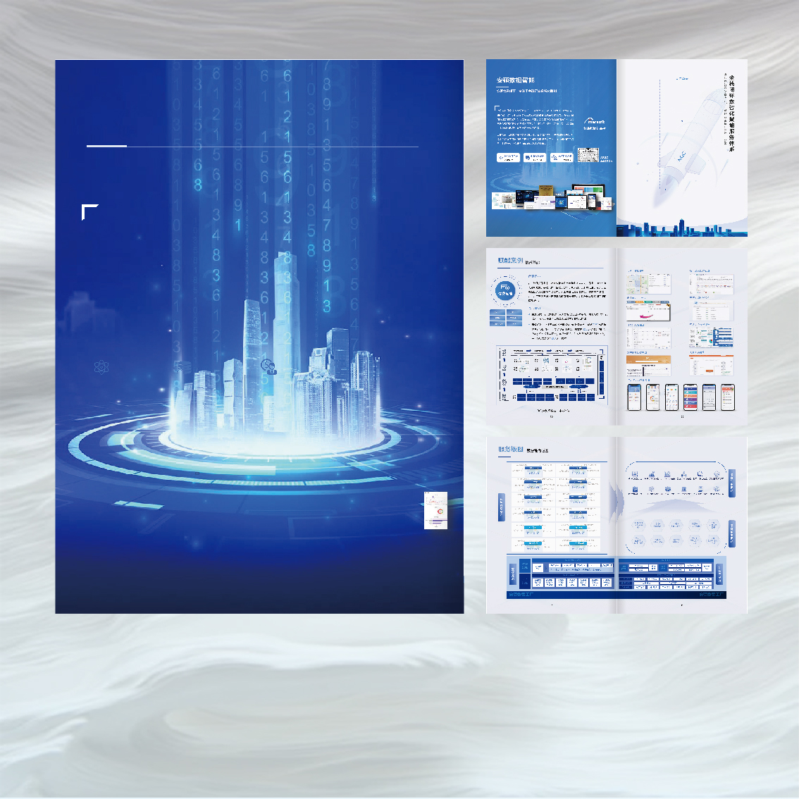 陣列圖形展示20項(xiàng)技術(shù)認(rèn)證