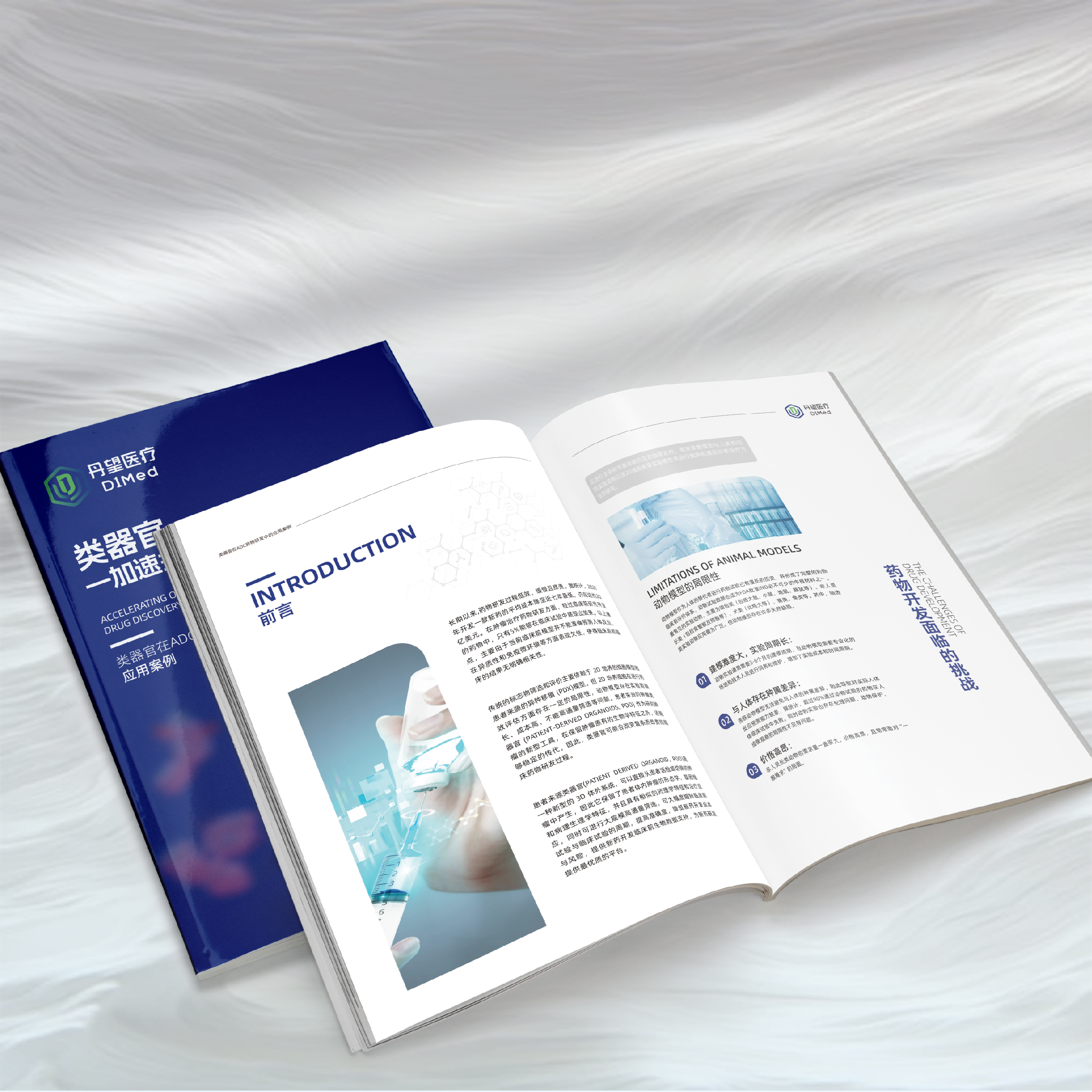 設(shè)計宣傳冊企業(yè)