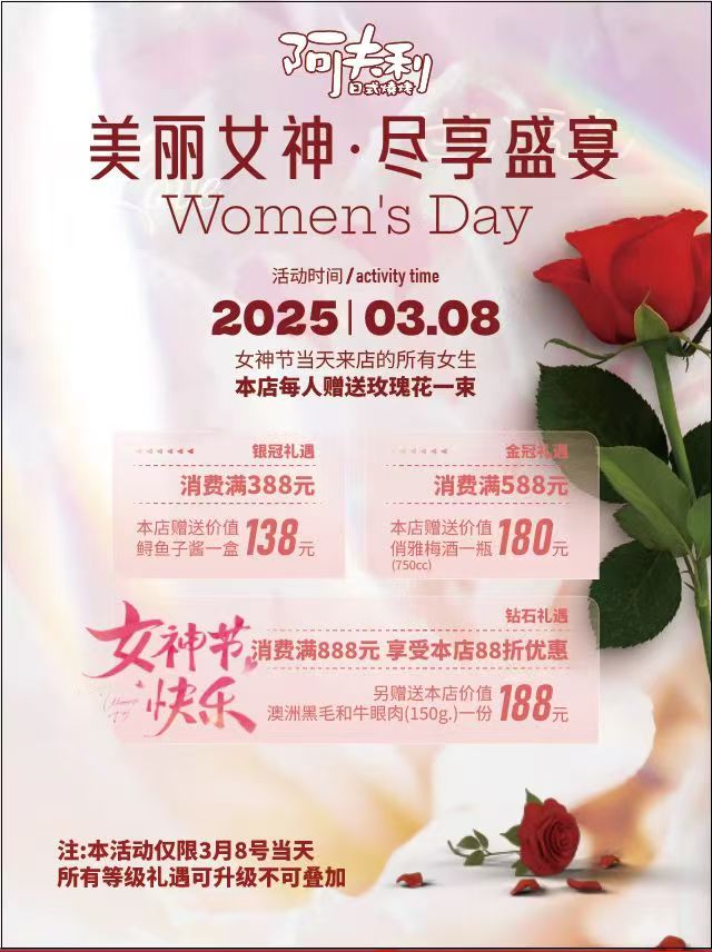 宣傳物料設(shè)計