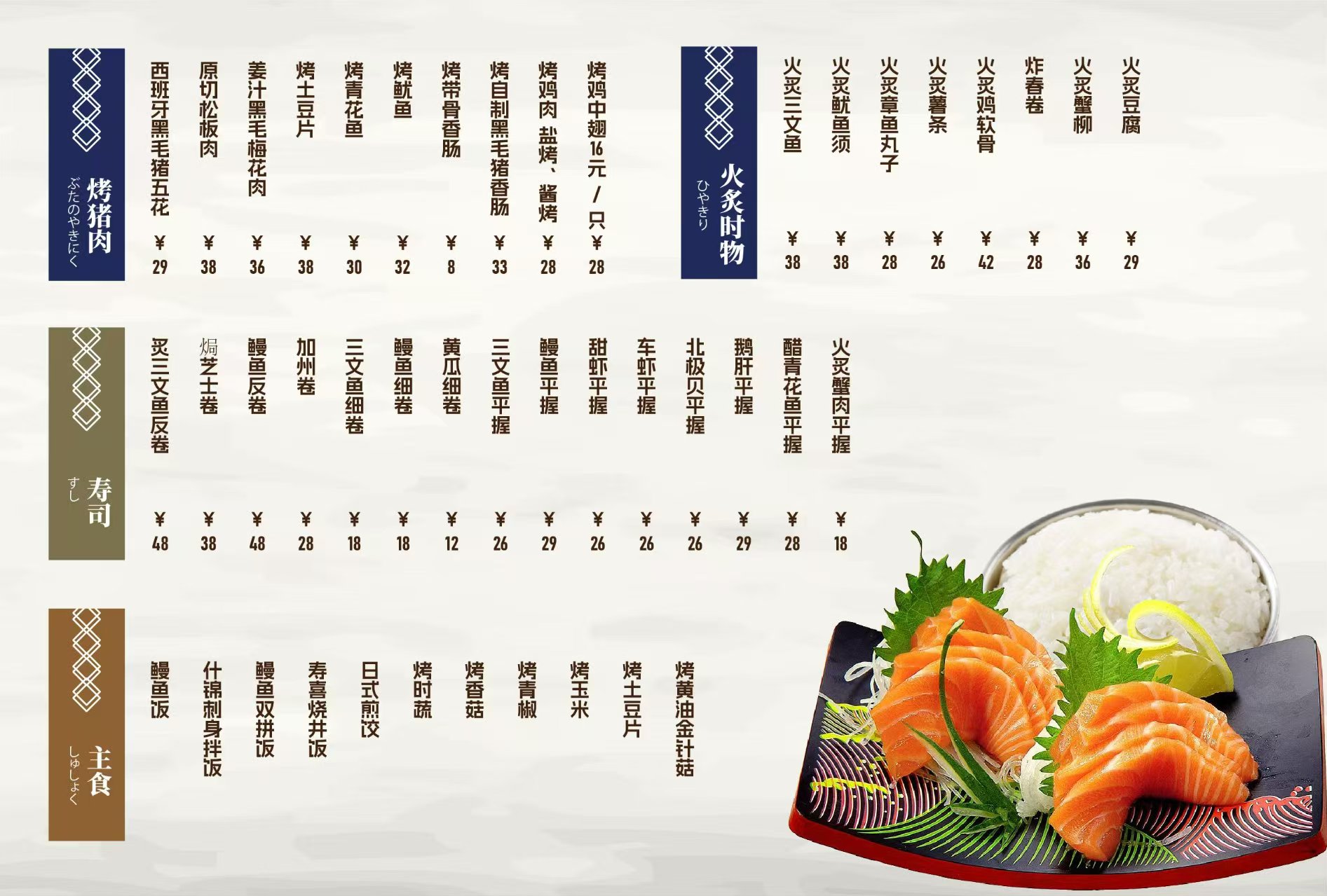 營銷物料創(chuàng)意