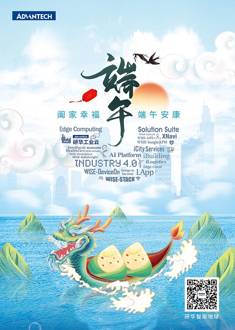 設(shè)計(jì)案例