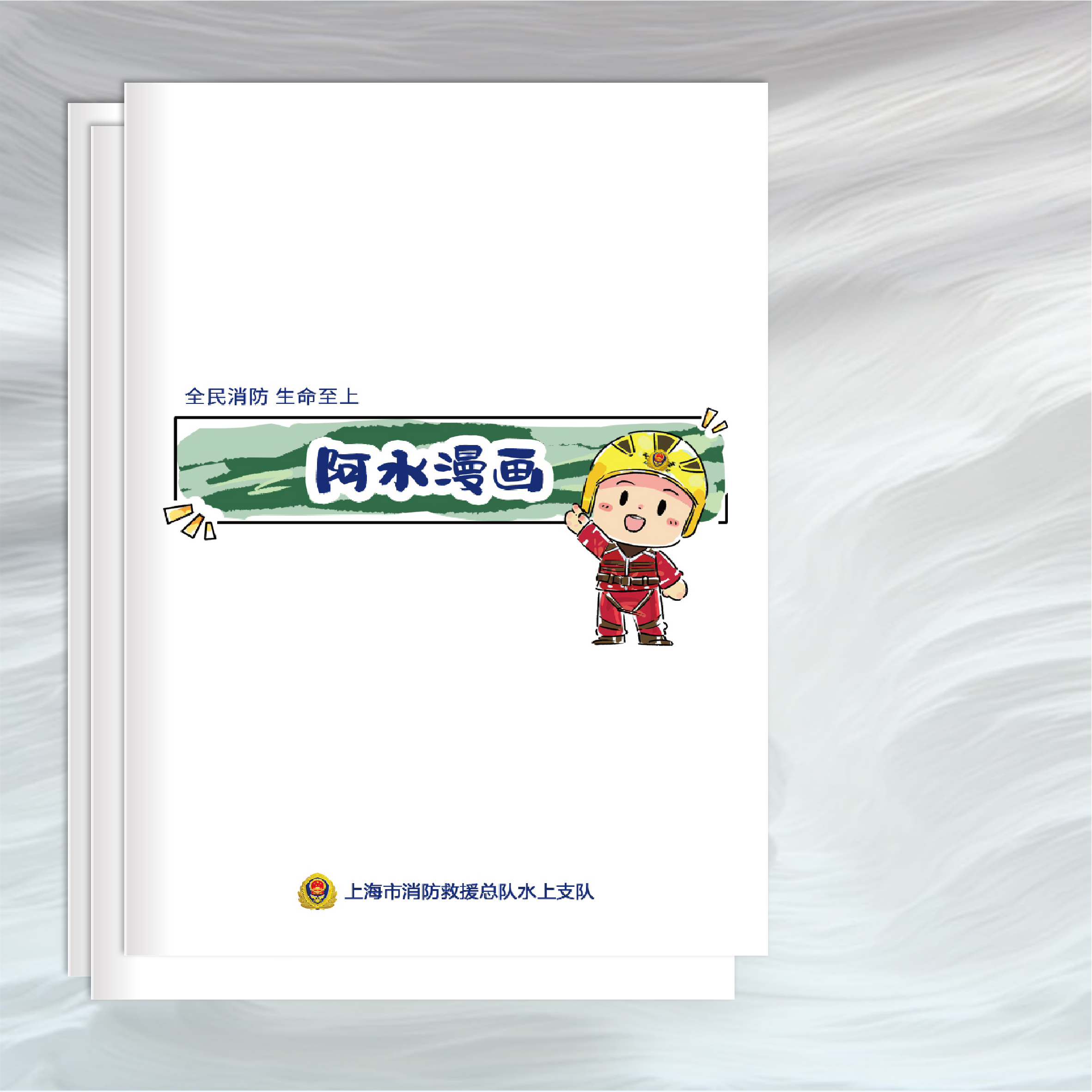 畫冊(cè)倉儲(chǔ)管理